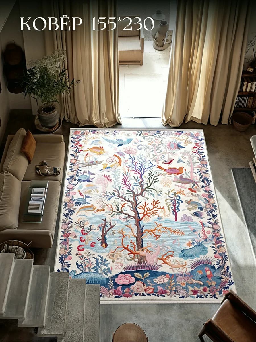 Ковер комнатный безворсовый 150х230