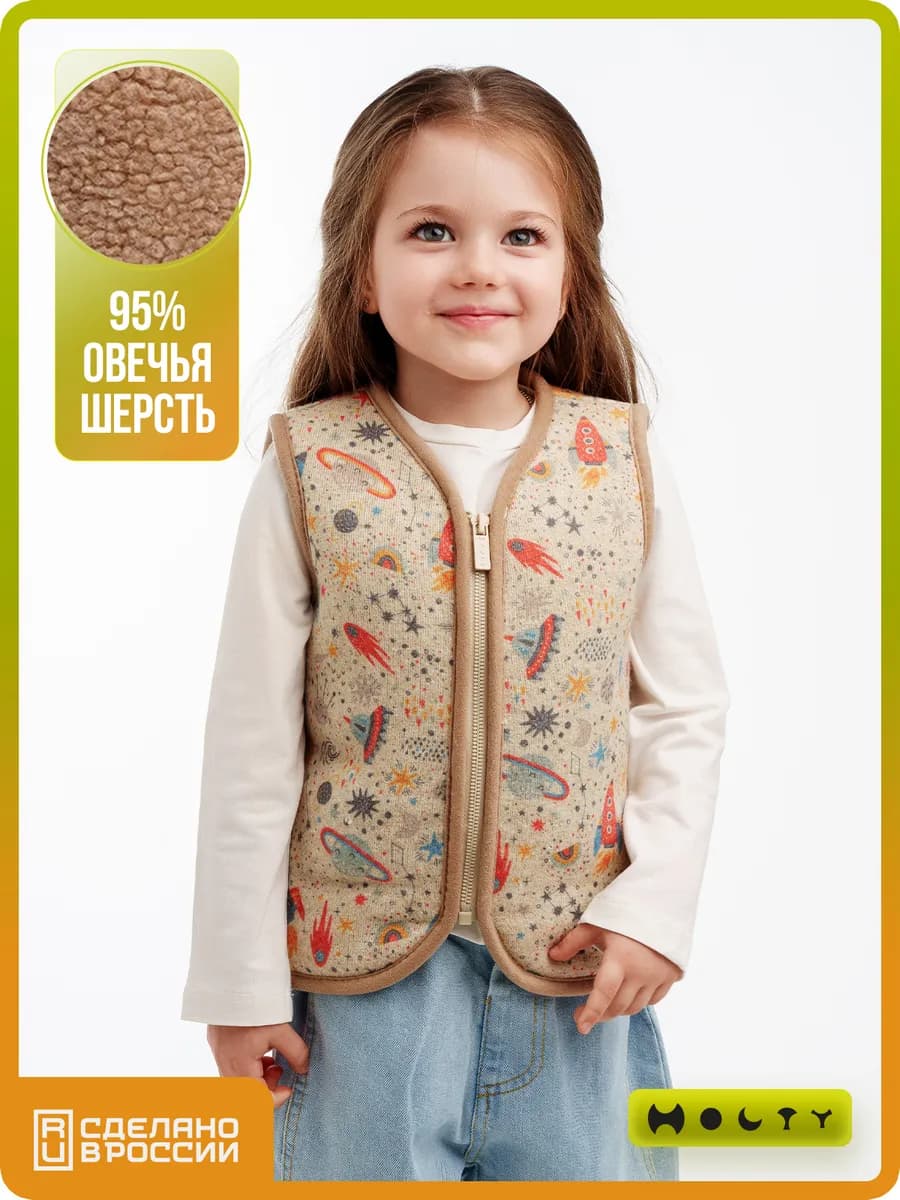 Жилет для малыша из шерсти теплый - фото 1