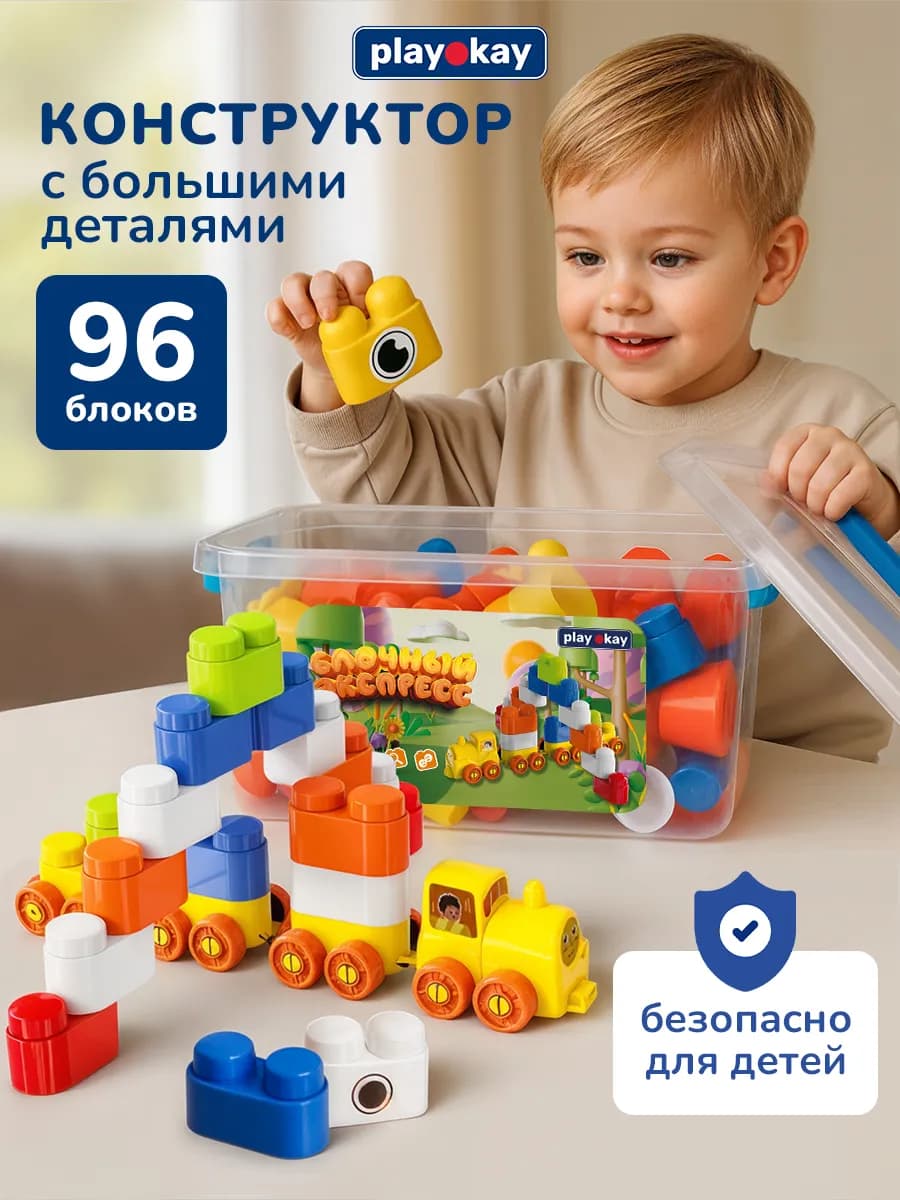 Конструктор для мальчиков развивающий с кейсом