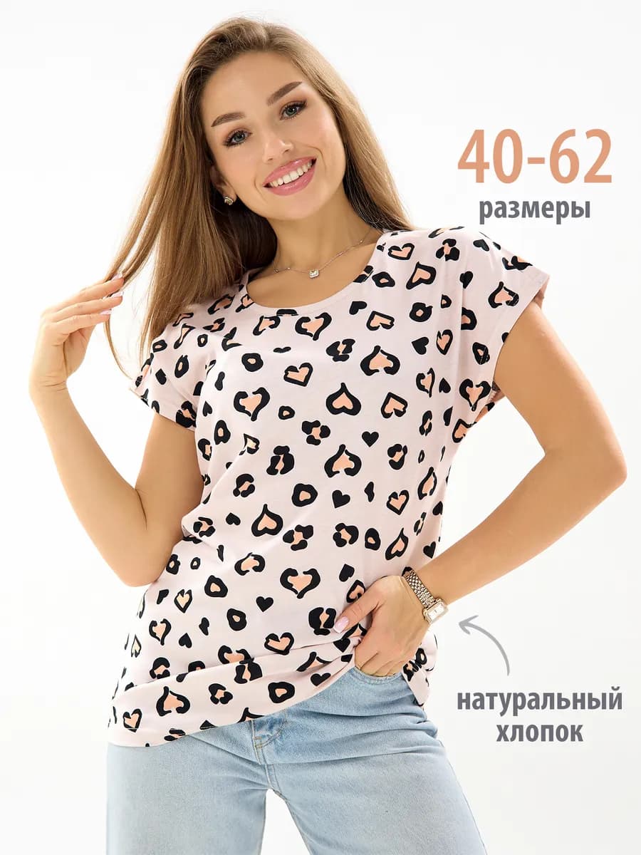 Футболка домашняя хлопок с принтом