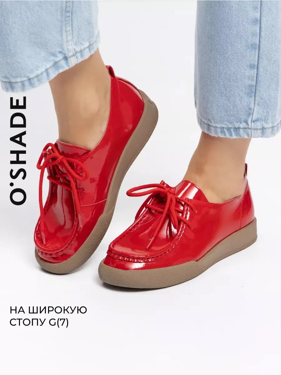 Полуботинки женские красные