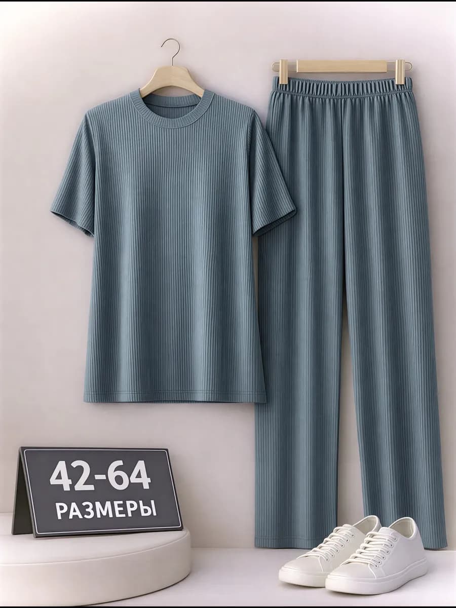 Весна Лето трикотажный костюм лапша в рубчик