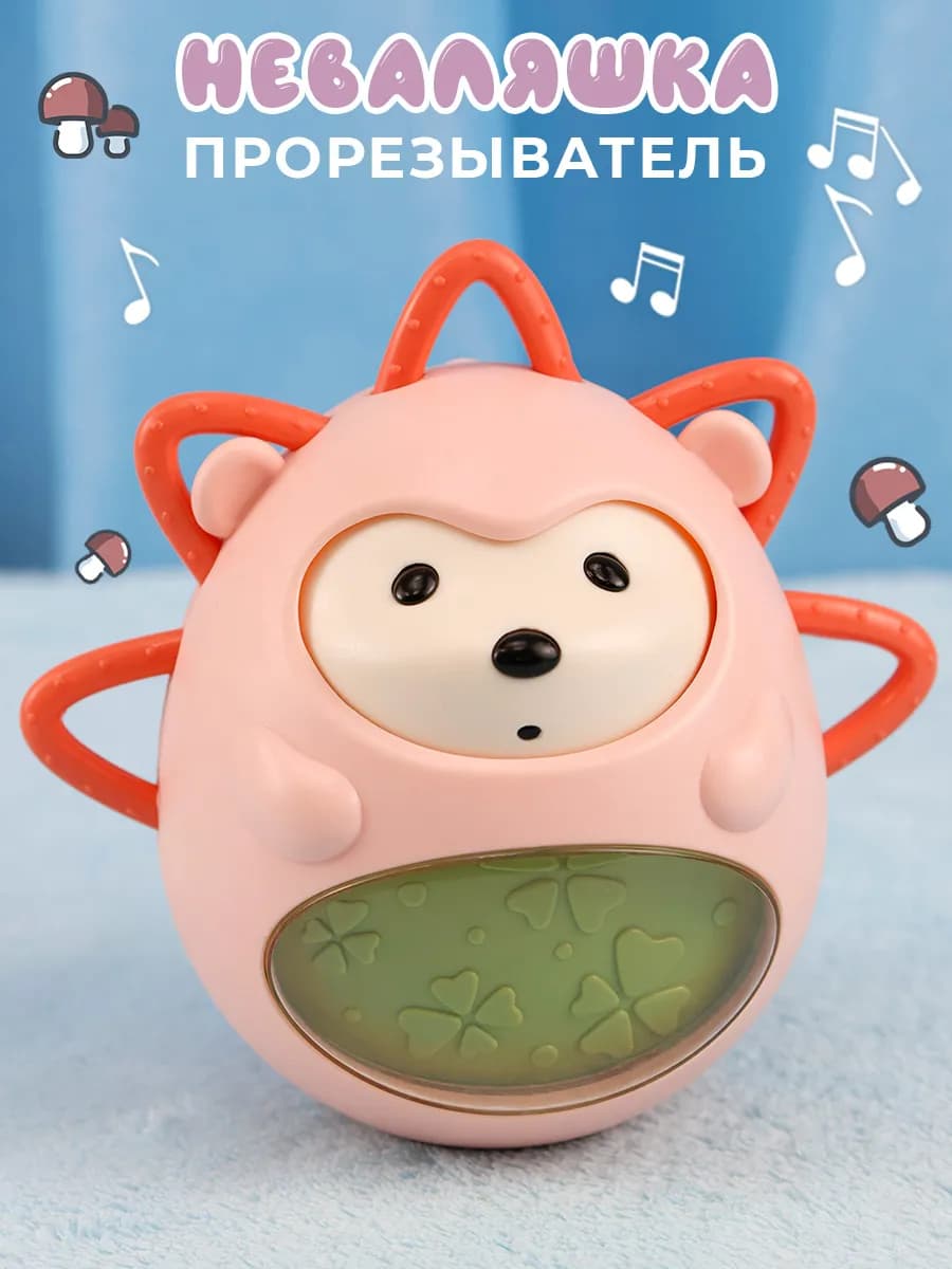 Неваляшка погремушка Ежик