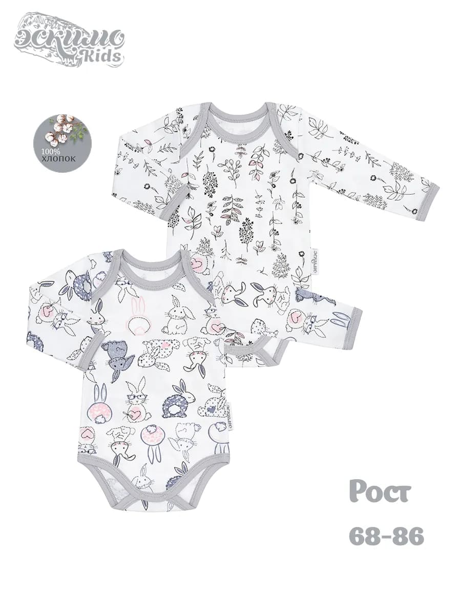 Комплект боди для новорожденных, 2ед