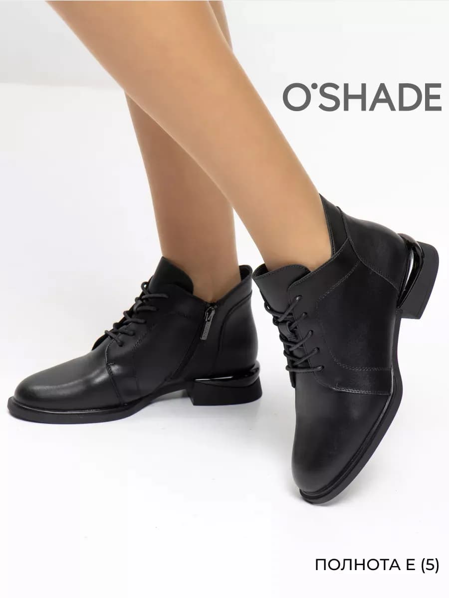 Ботинки женские демисезонные натуральная кожа