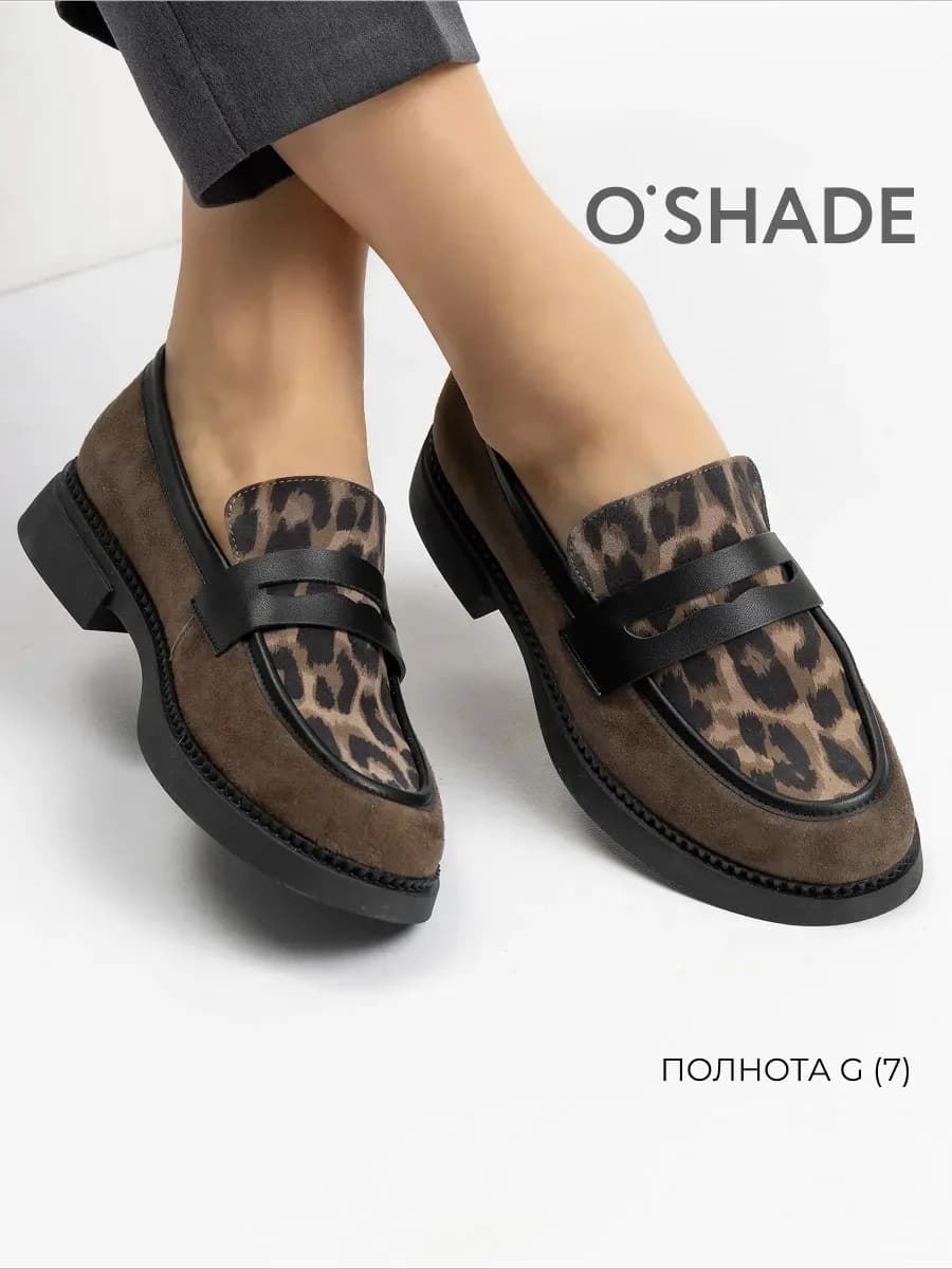 Лоферы женские замшевые