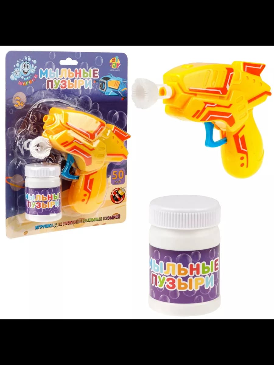 Мыльные пузыри пистолет генератор мыльных пузырей бластер - фото 1