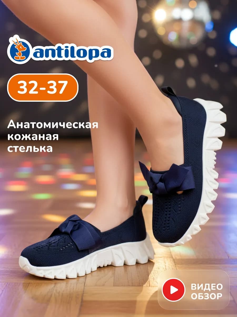 Туфли нарядные подростковые