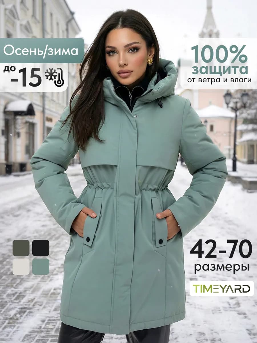 Еврозима куртка парка удлиненная больших размеров - фото 1