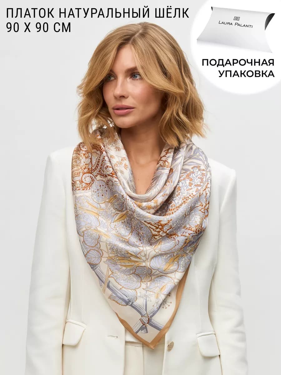 Большой платок из натурального шелка демисезон