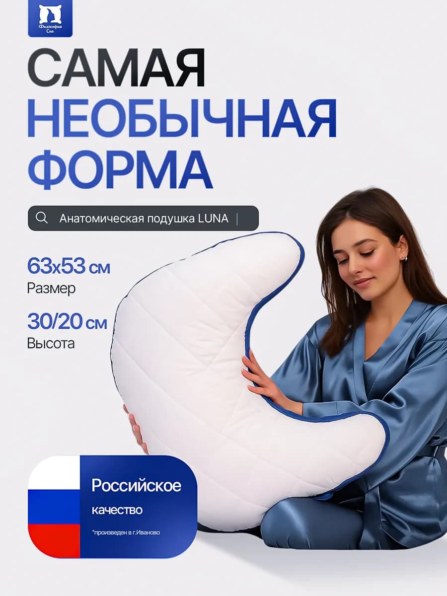 Подушка 50х70