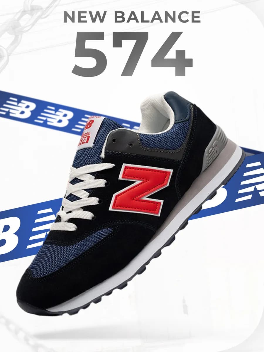 Кроссовки демисезонные New Balance 574