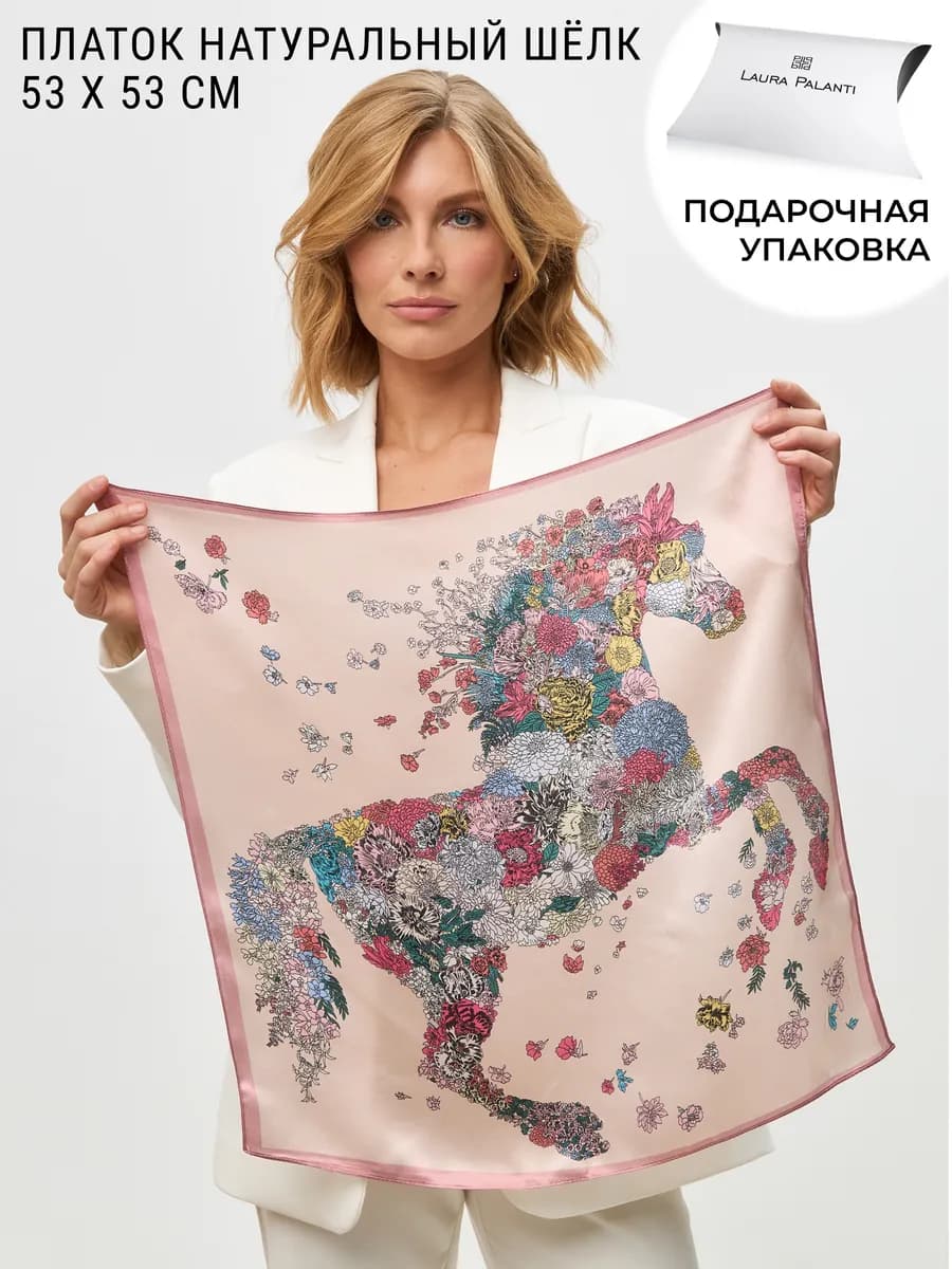 Платок из натурального шелка 53 х 53 см шейный бандана