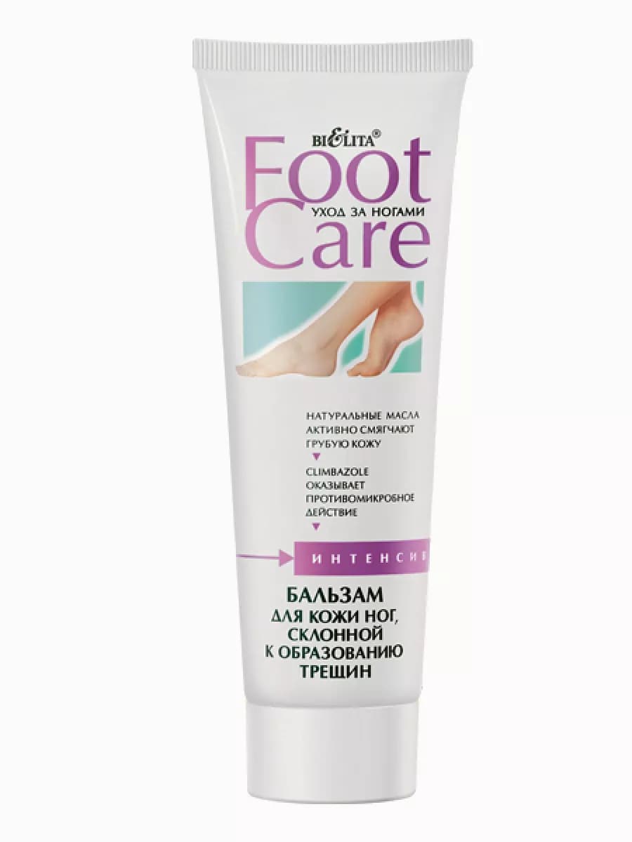 Бальзам против трещин ступней ног ночной FOOT CARE