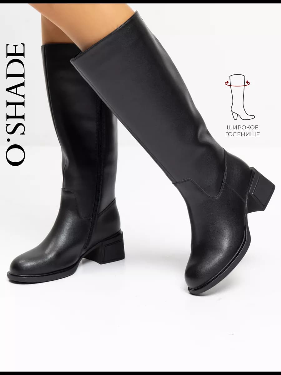 Сапоги женские демисезонные натуральная кожа