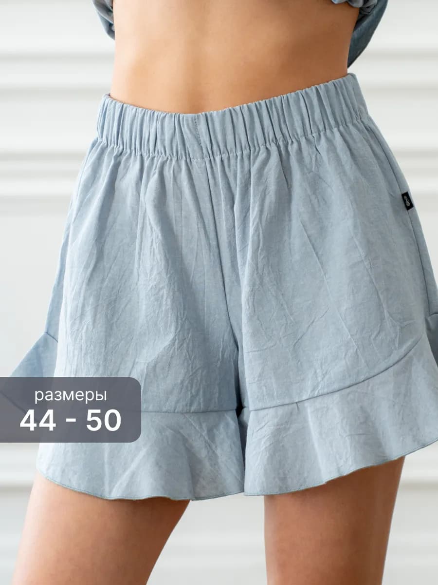 Шорты домашние с рюшами хлопок