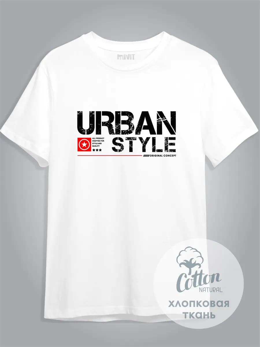 Белая хлопковая футболка Urban Style