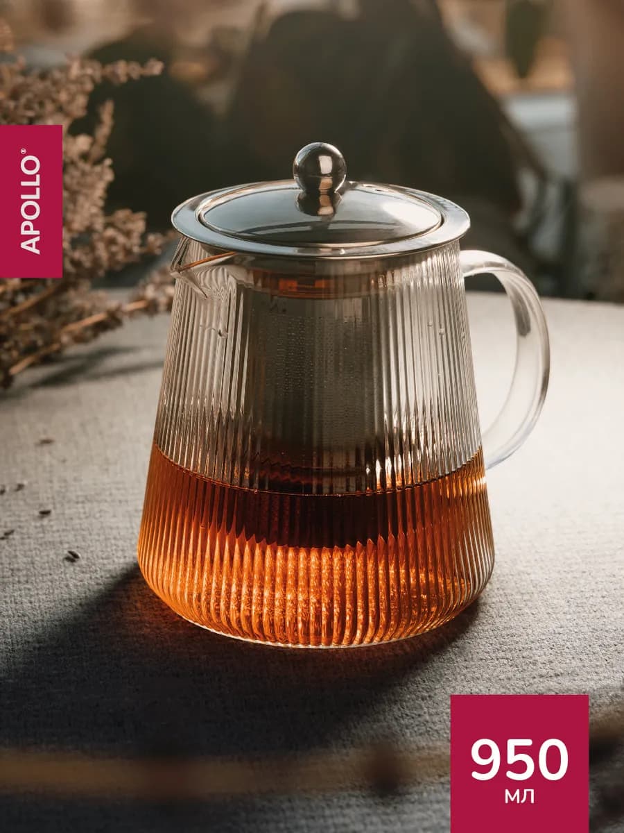 Чайник заварочный стеклянный с ситом 950 мл