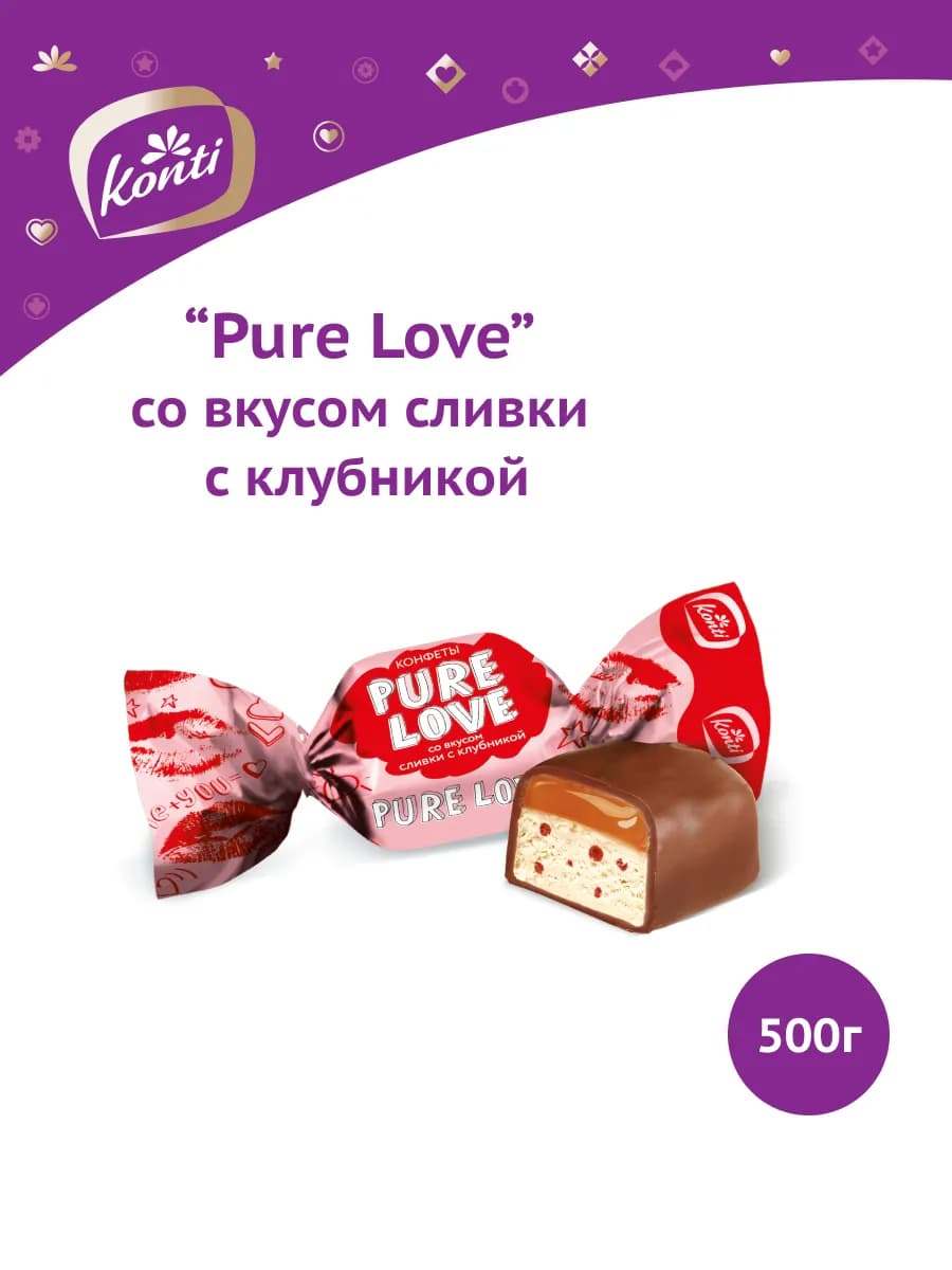 Конфеты "Pure Love" со вкусом сливки с клубникой, 500 г