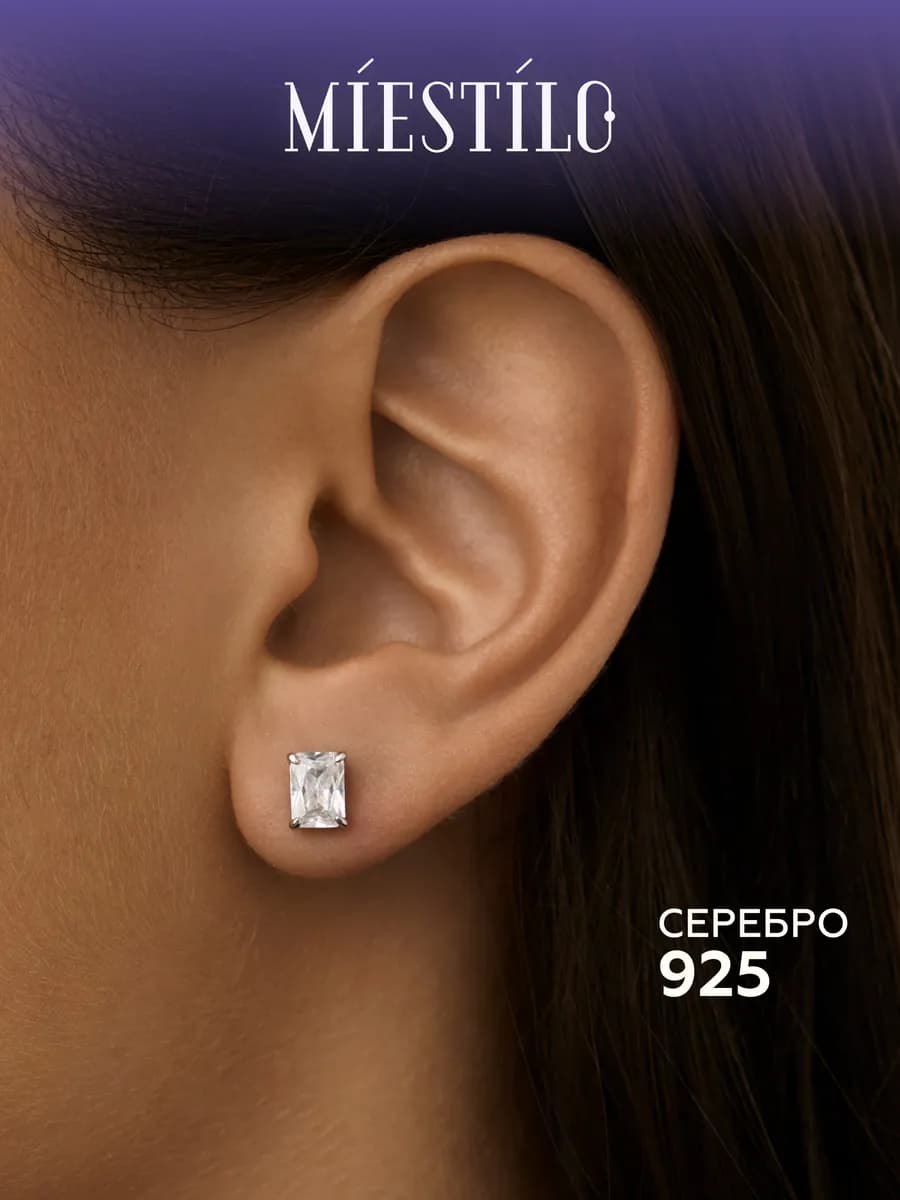 Серьги серебро 925 гвоздики серебряные с камнем - фото 1