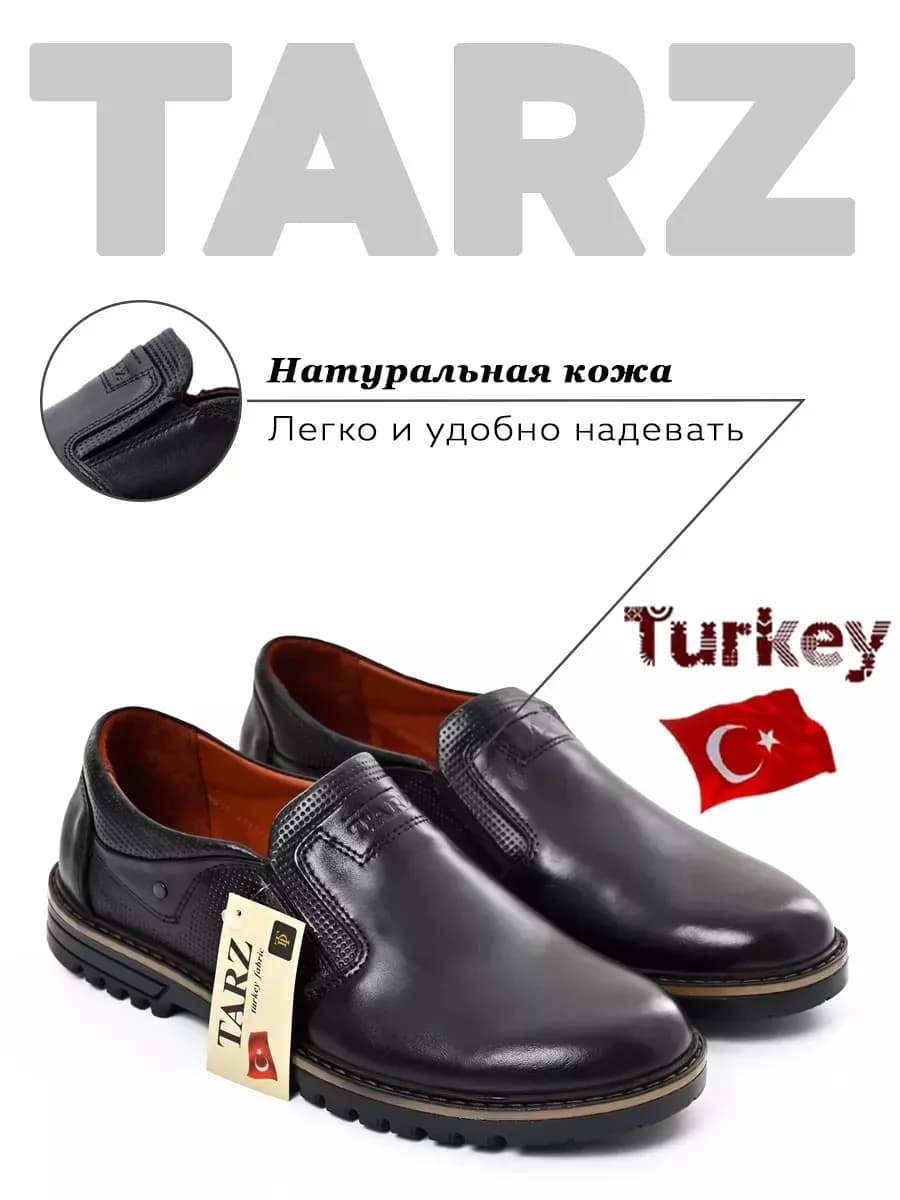 Туфли кожаные классические обувь