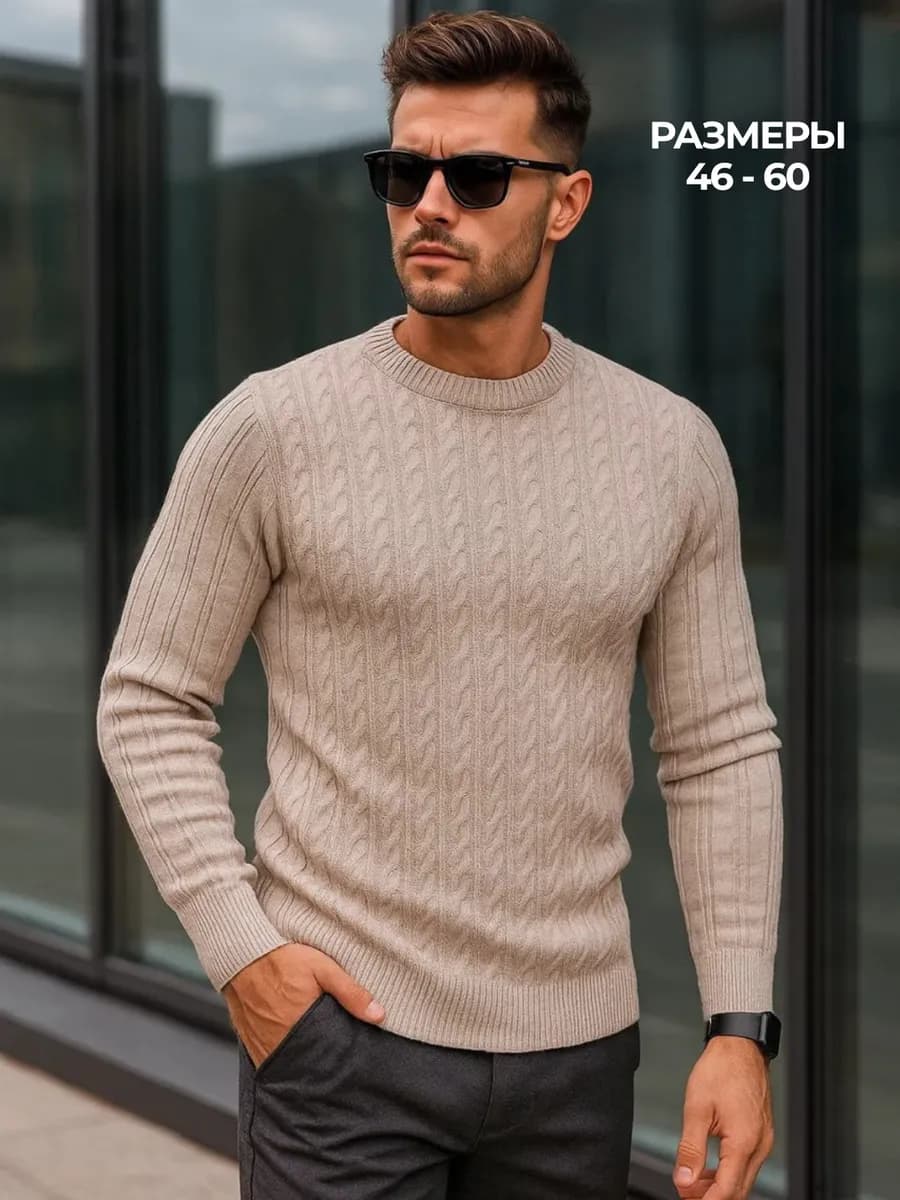 Свитер вязаный джемпер пуловер - фото 1