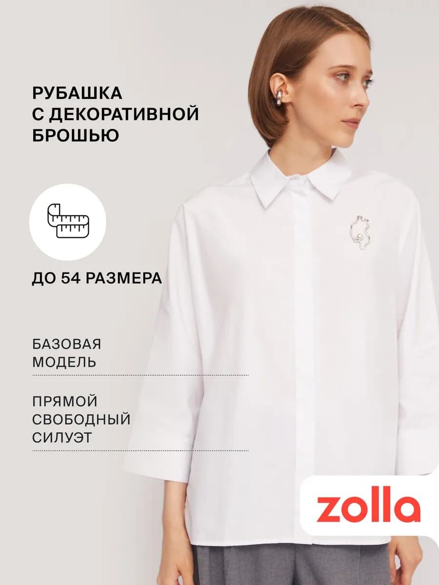 Женская рубашка с декоративной брошью