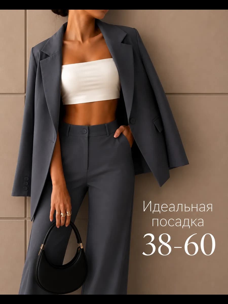 Костюм брючный офисный