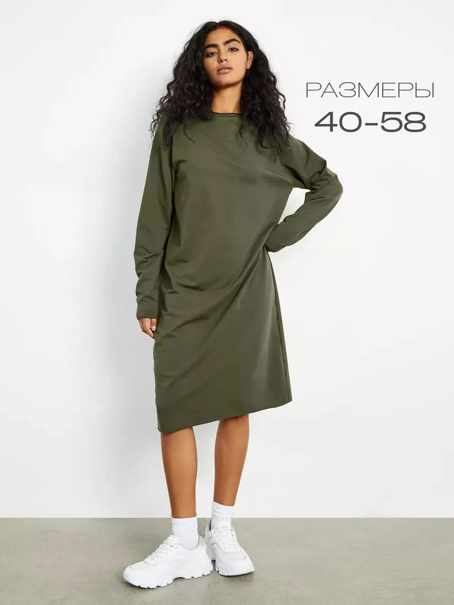 Трикотажное платье повседневное оверсайз