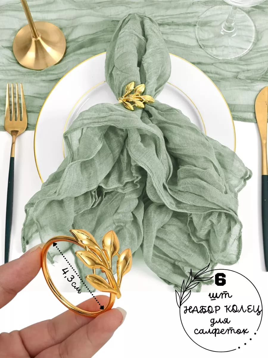 Кольца для салфеток для сервировки стола новогодний декор