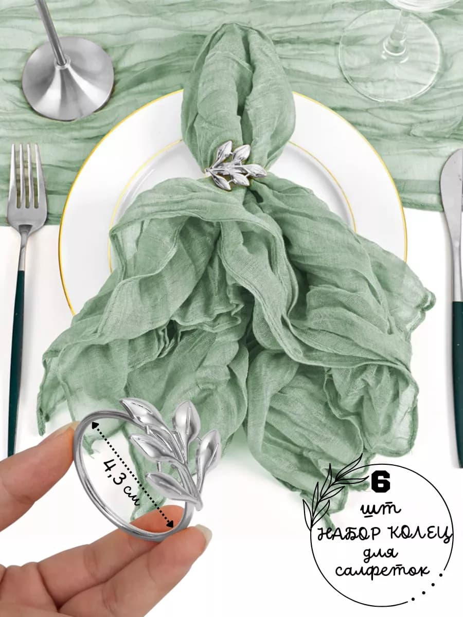 Кольца для салфеток для сервировки стола новогодний декор