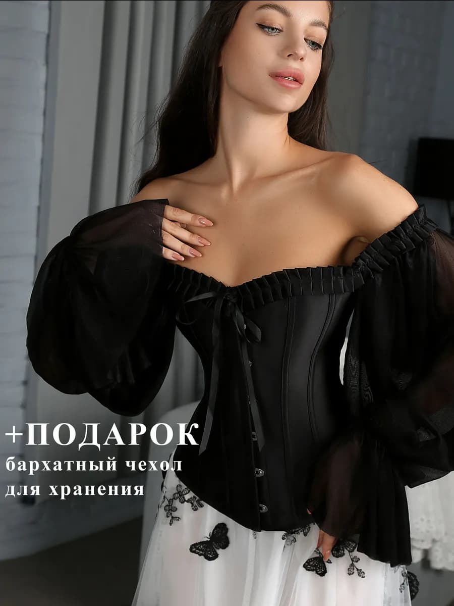 Корсет 18th бальный с рукавами для тонкой талии -Оригинал