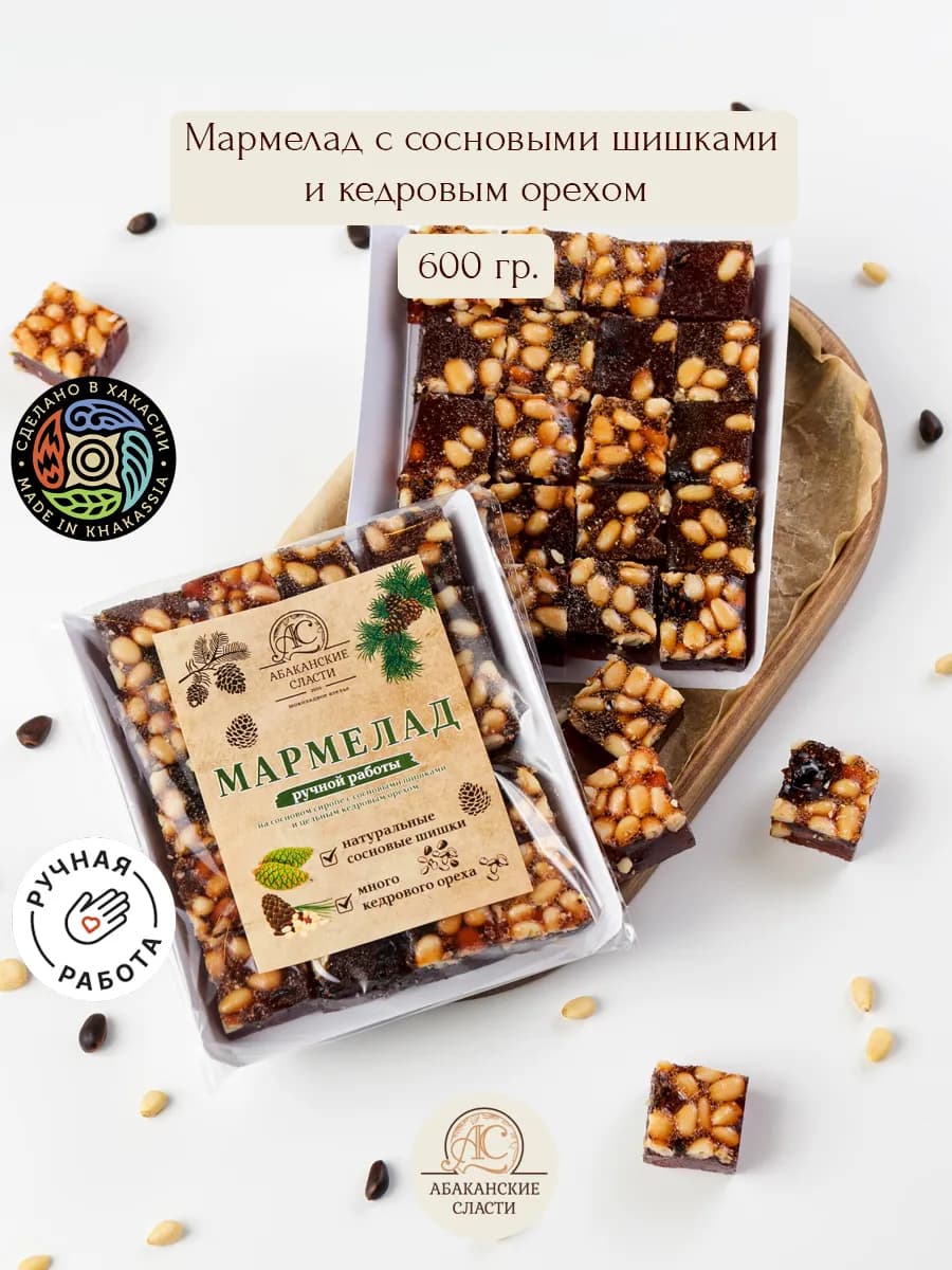 Мармелад с сосновыми шишками и цельным кедровым орехом