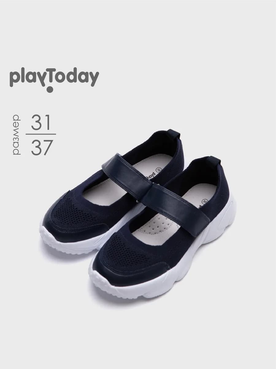 Туфли школьные синие форма на массивной подошве на сменку