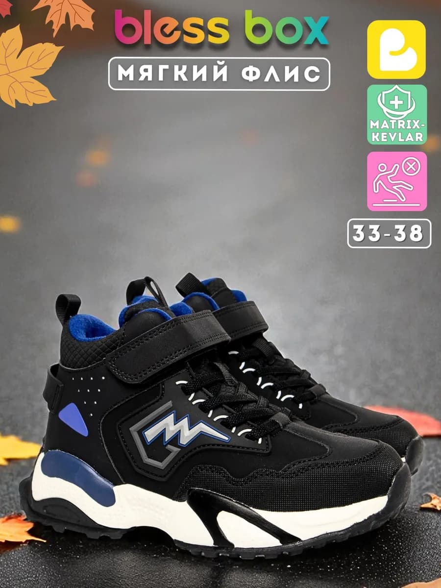 Подростковые демисезонные ботинки