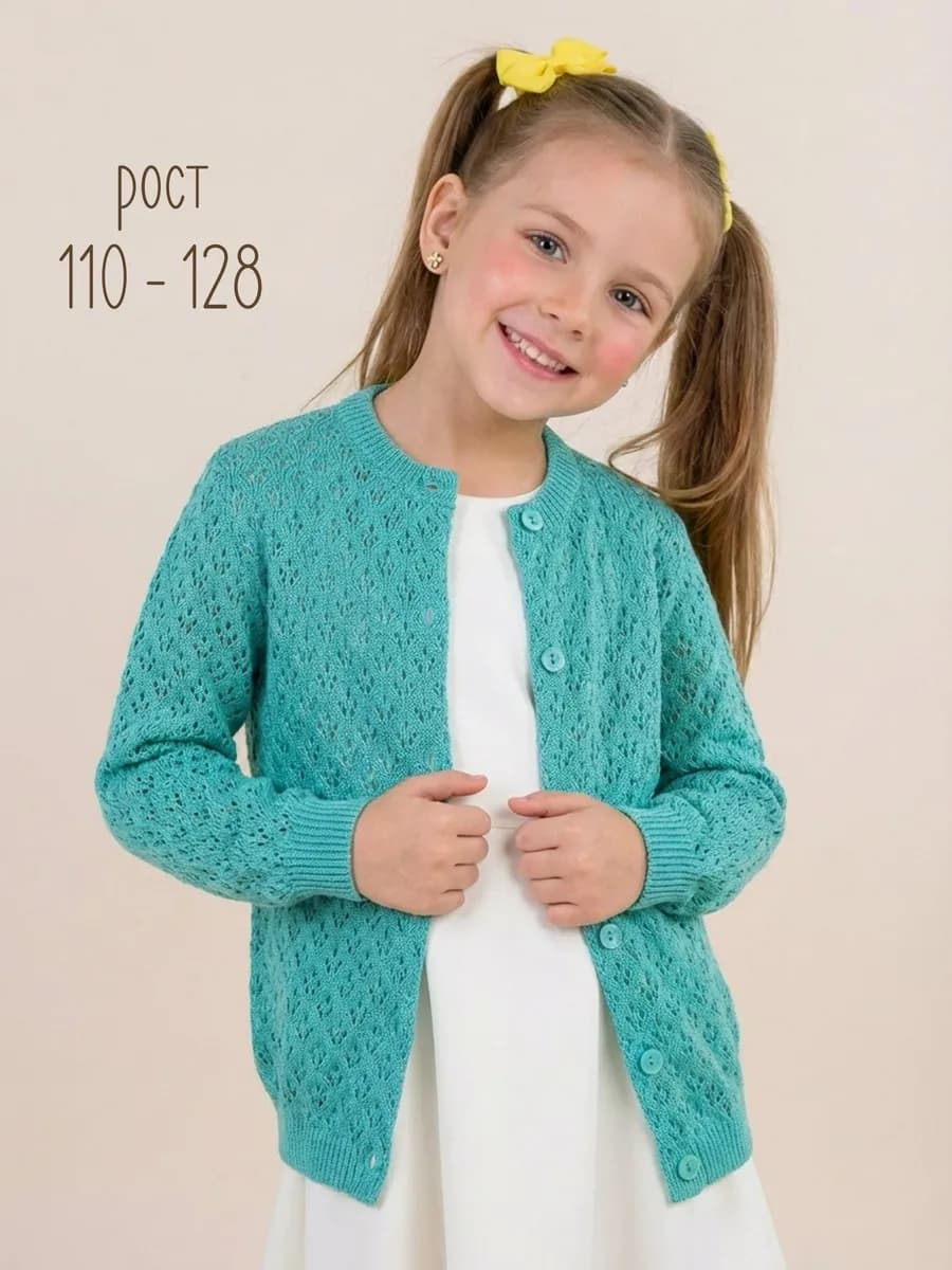 Кардиган вязаный ажурный хлопковый