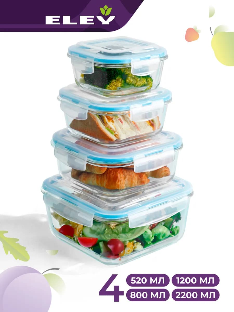 Контейнеры для хранения еды стеклянные 520,800,1200,2200мл