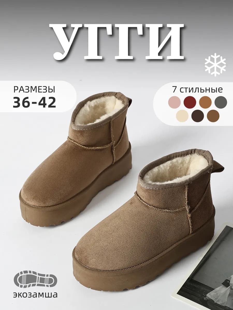 Угги женские зимние с мехом хаки - фото 1