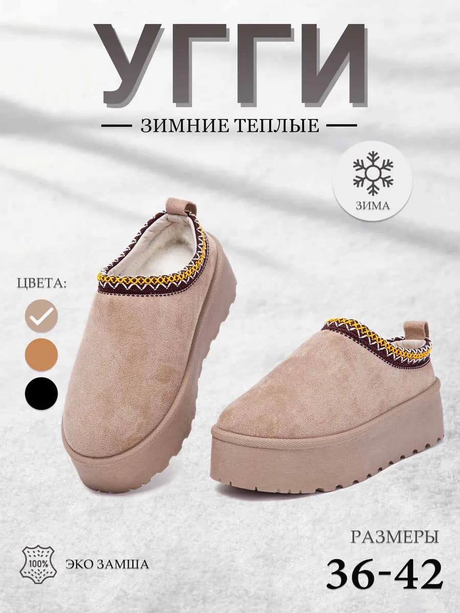 Теплые угги короткие классические с меховой опушкой хаки