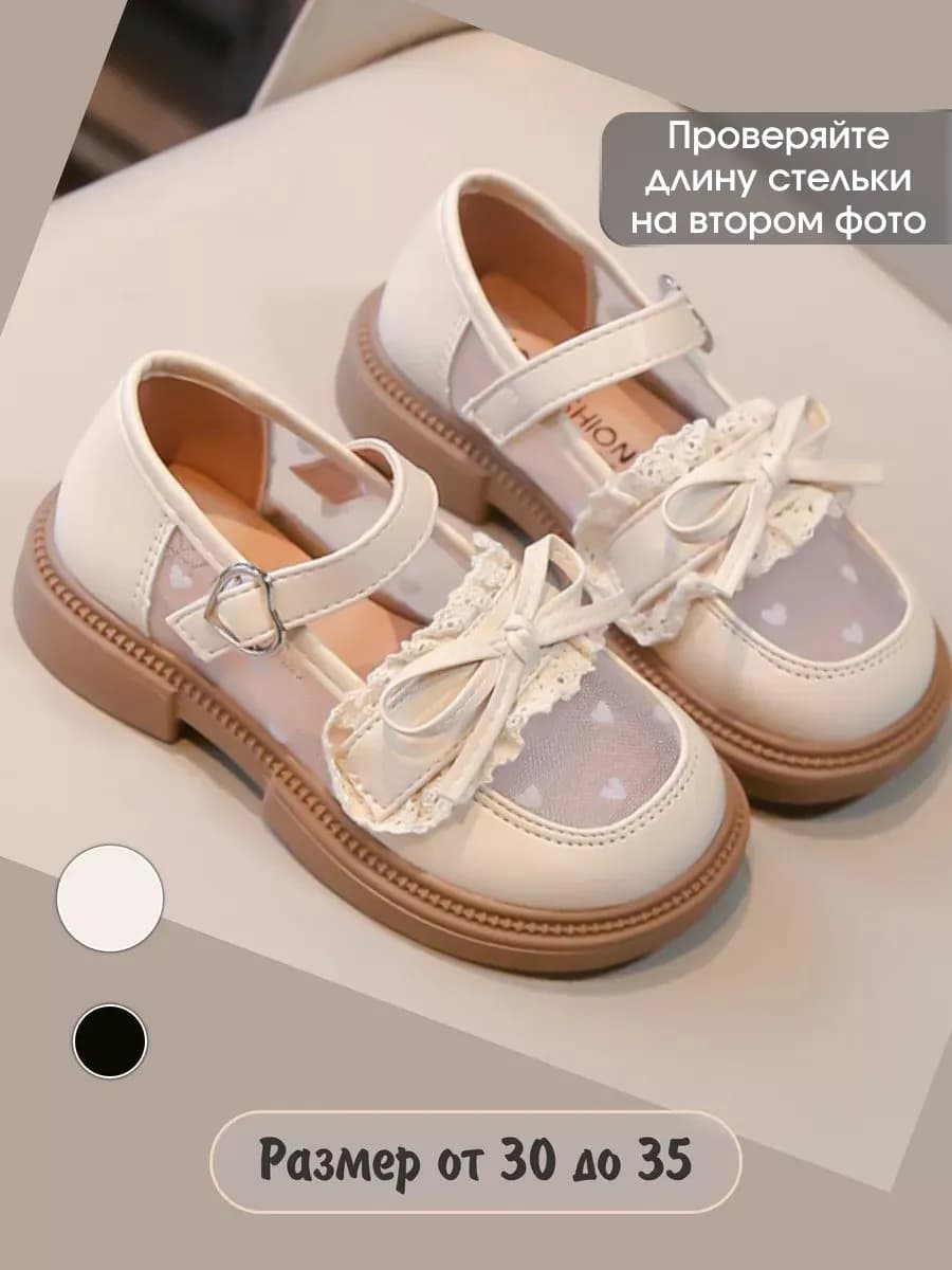 Туфли лоферы для девочки с сердечками