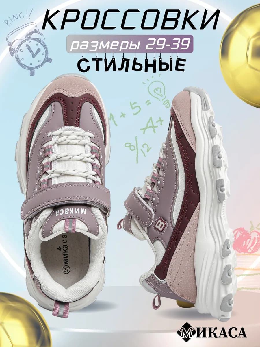Спортивные кроссовки для подростка на физкультуру