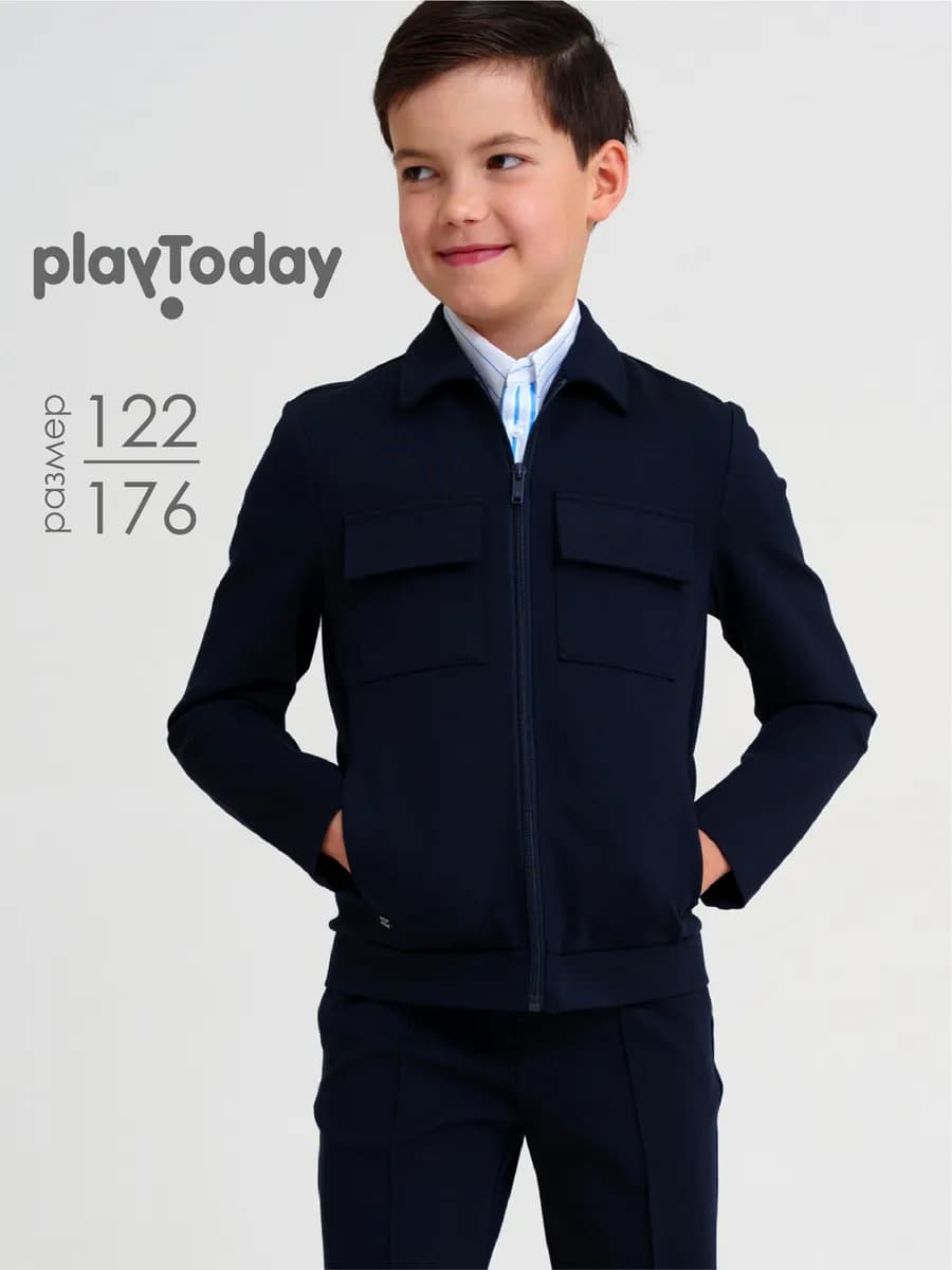 Жакет на молнии школьный синий пиджак для подростка - фото 1