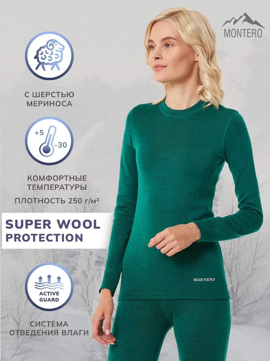 Термобелье зимнее комплект с начесом Super Wool Protection