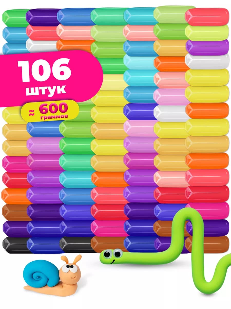 Воздушный легкий мягкий пластилин БОЛЬШОЙ НАБОР 106 штук