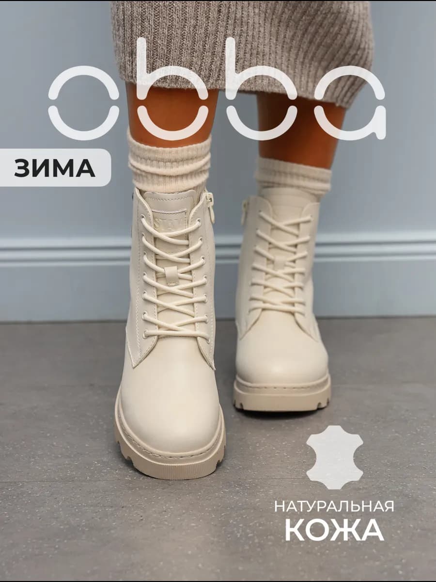 Зимние ботинки на шнуровке натуральная кожа и мех