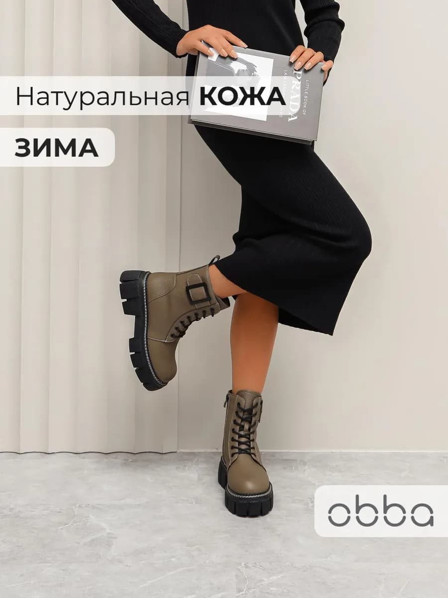 Зимние ботинки на платформе натуральная кожа и мех