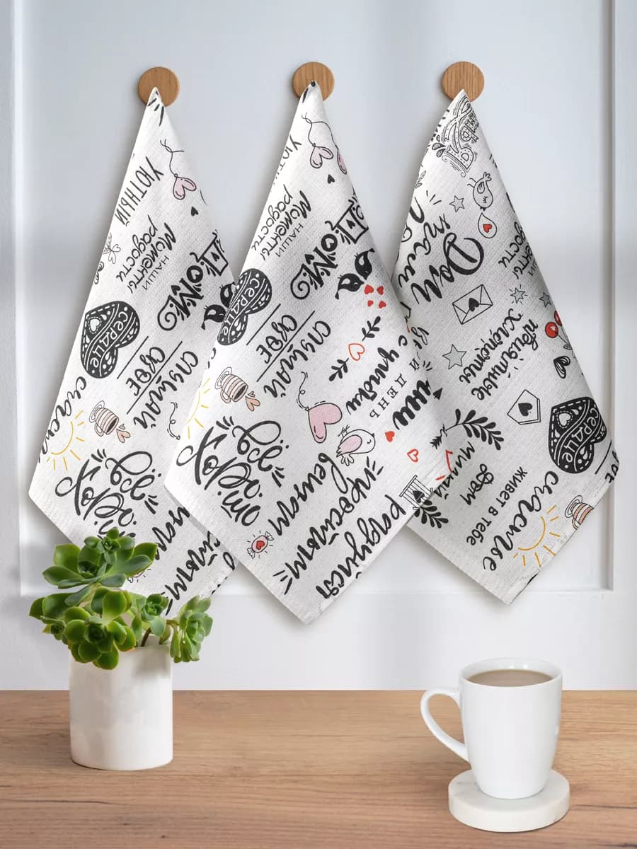 Полотенца кухонные набор 3 шт 60х47 см вафельные