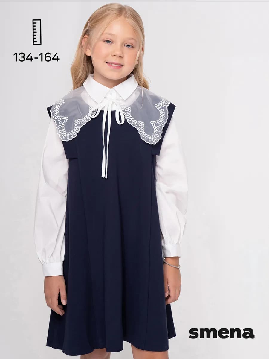 Сарафан школьный Plus Size