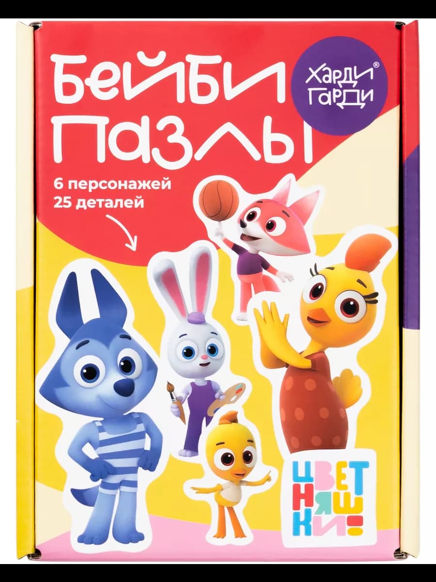 Пазлы для малышей Цветняшки