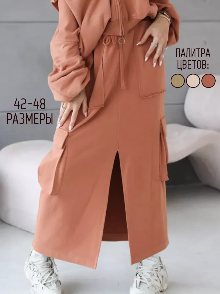 Юбка карго хлопковая